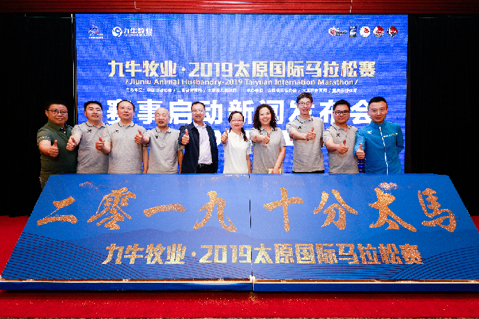 2019太原国际马拉松赛开始报名!参赛名额增加3000个