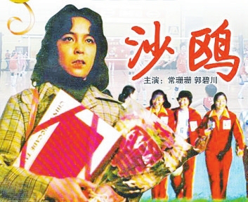 山西将举办体育电影展 三十余部影片和一千多幅海报等你来欣赏