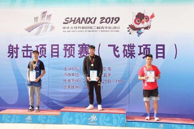 二青会射击飞碟预赛多向项目结束 山西获得七个决赛席位