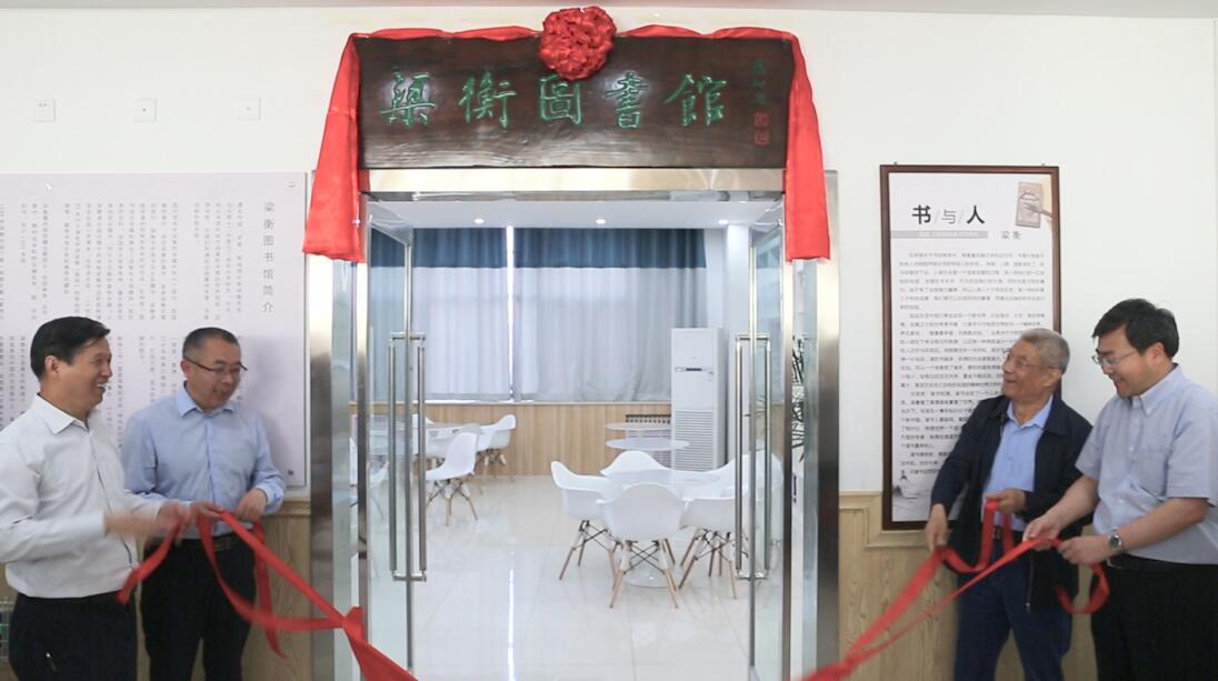 【融媒快讯】著名作家梁衡千余册图书赠母校