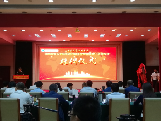 运城临猗县一企业在“晋兴板”挂牌