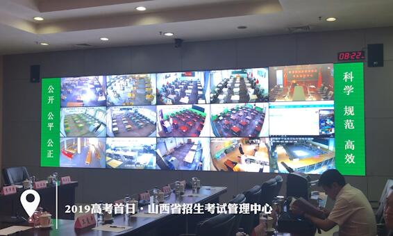 山西高考一分一排名_2021高考收藏:山西省2020年普通高校招生一分一段表理(2)