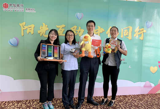 中信银行太原分行开展义捐义卖活动为定点扶贫对象募集善款