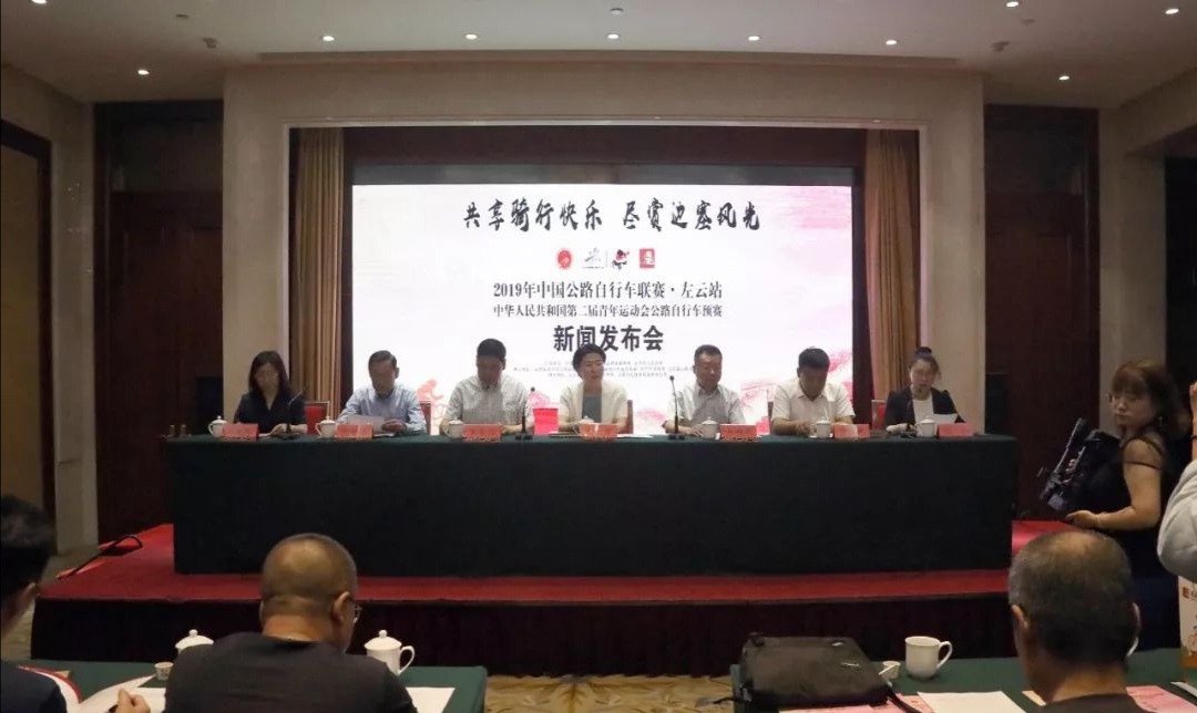 二青会公路自行车预赛将在大同左云开赛