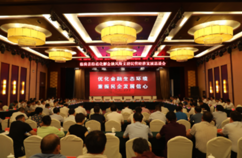运城临猗县多措并举帮助企业化解担保链风险