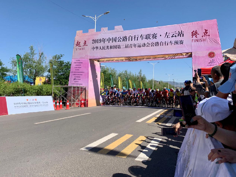塞上小城左云迎来两项国家级公路自行车赛