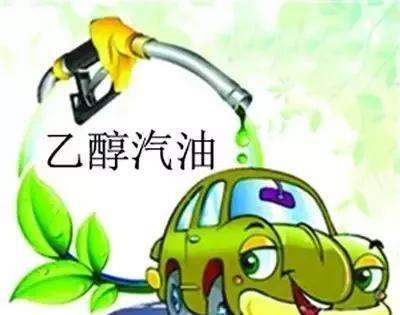 10月1日起，太原所有加油站禁止向终端用户销售非车用乙醇汽油