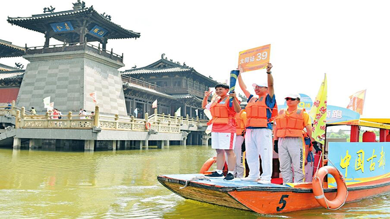 二青会实体火炬传递大同站启幕 为期3天