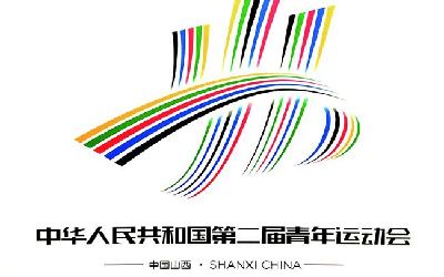 二青会开幕在即,医疗保障工作进展如何?