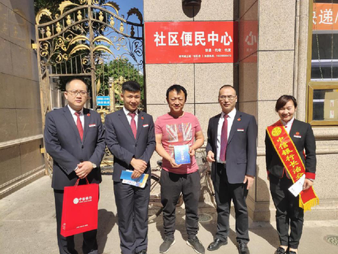 中信银行长治分行开展防范非法集资宣传活动 筑牢社区防线