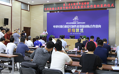 二青会15个竞赛大项将进行电视高清信号转播