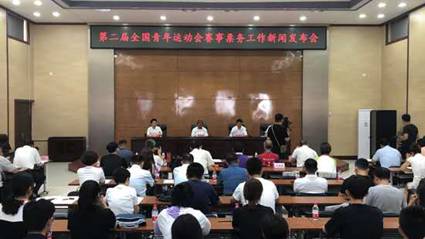 二青会赛事门票7月8日起销售 4种渠道可买票