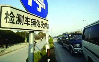 大同不少车主舍近求远检车 因能省一半检车费