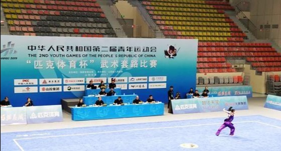 武术套路开赛二青会“少侠”登台打擂