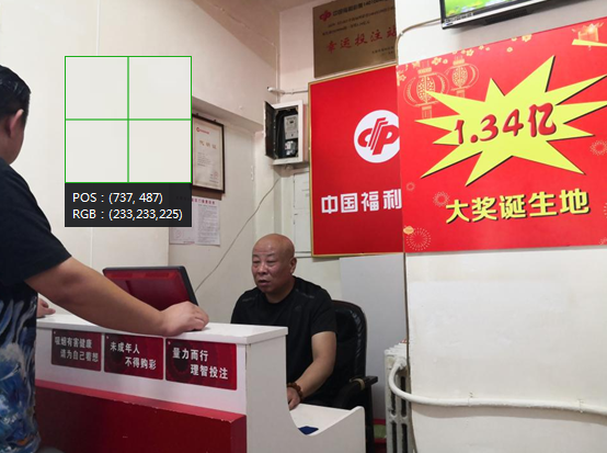 双色球亿元大奖得主,山西福彩喊你来领奖