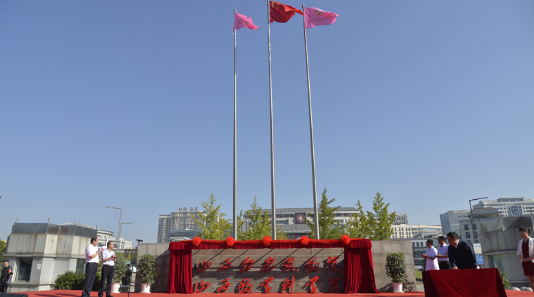 山西大医院正式更名为山西白求恩医院