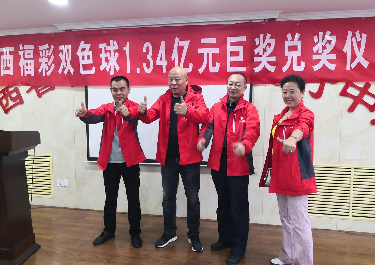 郭忠武:服务好每一位彩民是我的责任