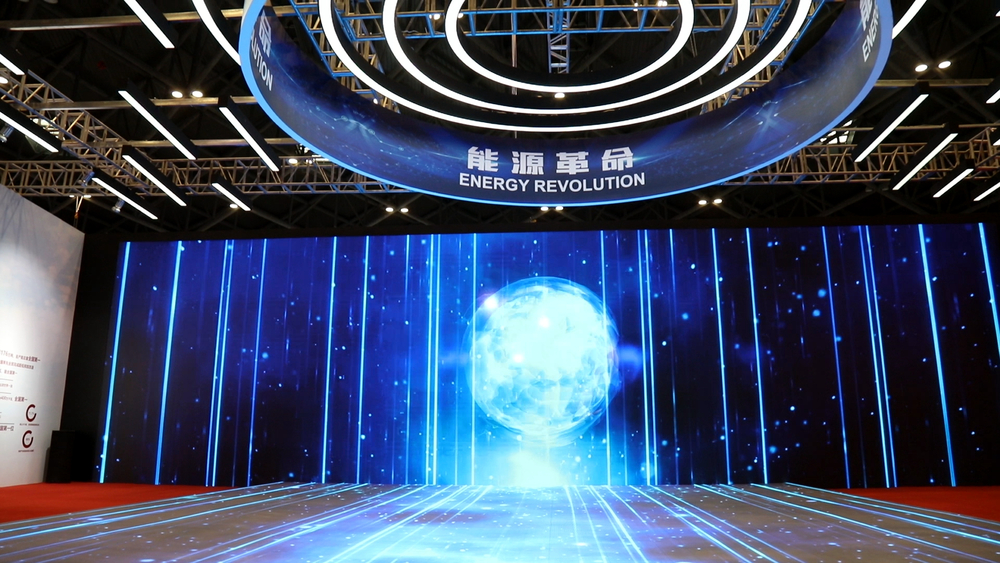 不要眨眼！新华网探馆“世界能源革命展”