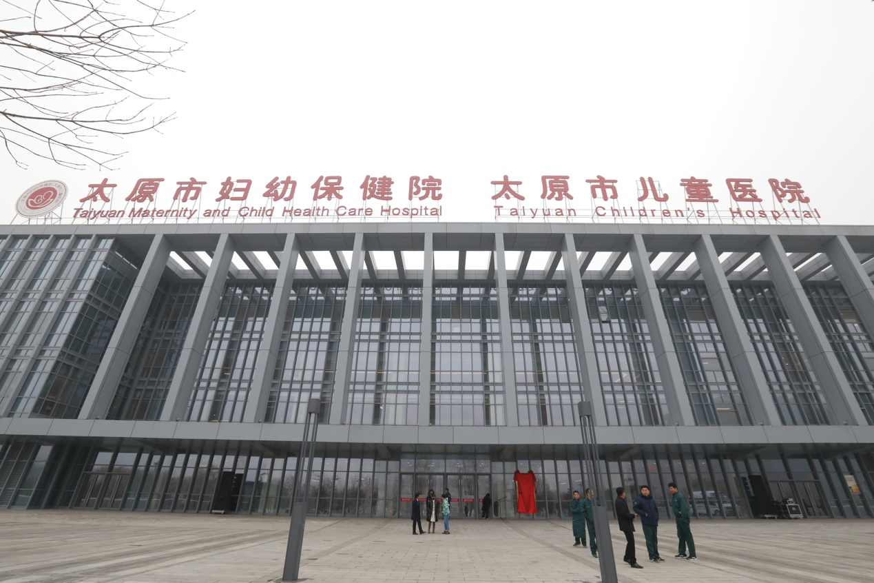 打造百姓信赖、医务人员向往、党和政府放心的现代化花园式妇幼保健院。