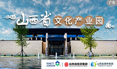 http://www.sx.xinhuanet.com/2019zt/sxwhcyy12.htm