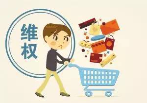山西:消费者投诉举报电话统一为“12315”