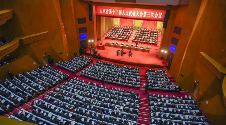 山西省第十三屆人民代表大會第三次會議開幕