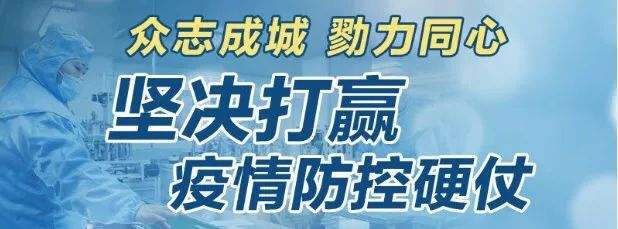 山西省多措并举保障疫情防控急需物资供应