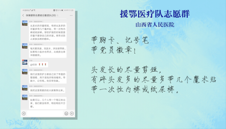 听你们的,行李箱里装了创可贴