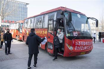 (聚焦疫情防控)“返岗直通车”助力企业复工