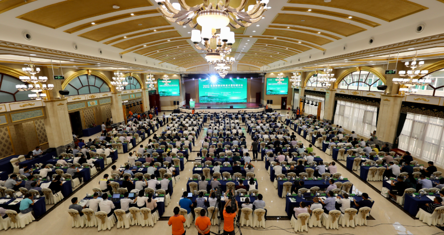 2019生物降解材料技术国际研讨会