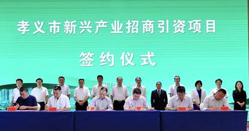 “白色污染”怎么“破”？生物降解材料专家相聚山西孝义探讨