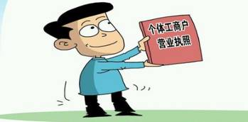大同15项“硬核”举措助力个体工商户健康发展