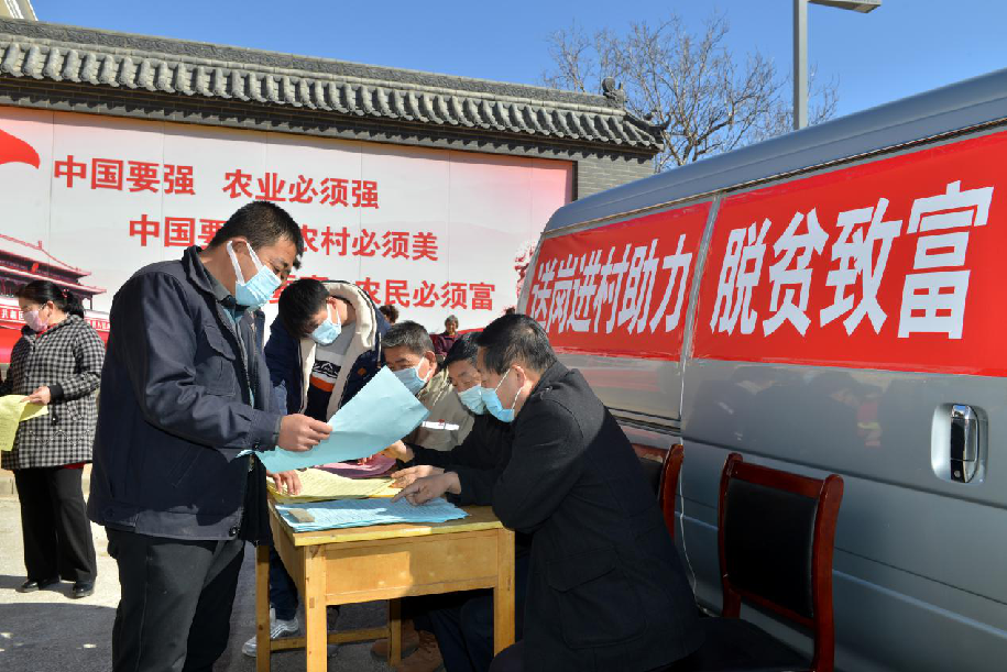 大同市多措并举促农村贫困劳动力就业