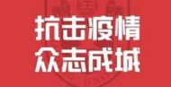 太原海关“疫”线见闻:“我们在国门一线抗疫”