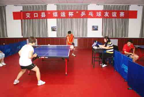 交口县举办“煤运杯”乒乓球友谊赛