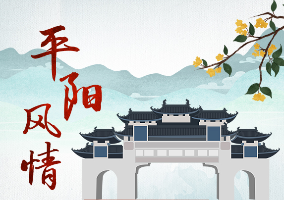 【自驾游乡村⑩】山西人游山西·平阳风情