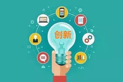 山西五大措施推进科研人员创新创业全面发展