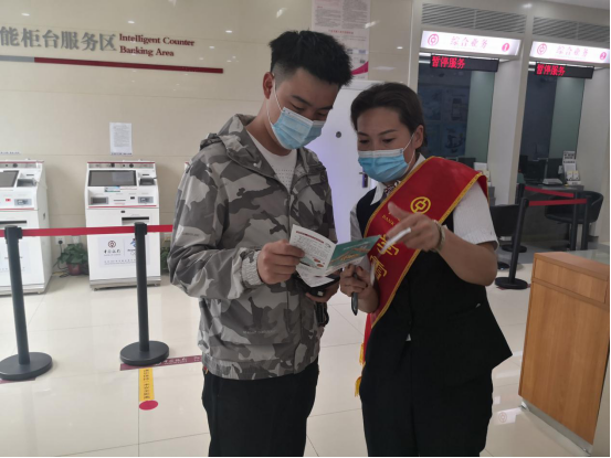 中国银行太原并州支行开展防范非法集资宣传活动