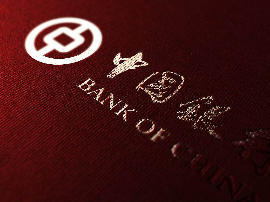 中国银行山西省分行成功办理一笔资本项下大额结汇业务