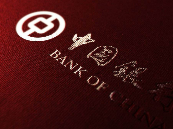中国银行山西省分行创新推出个人贷款普惠金融产品