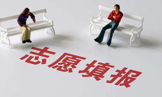 山西：一本部分院校降分徵集志願