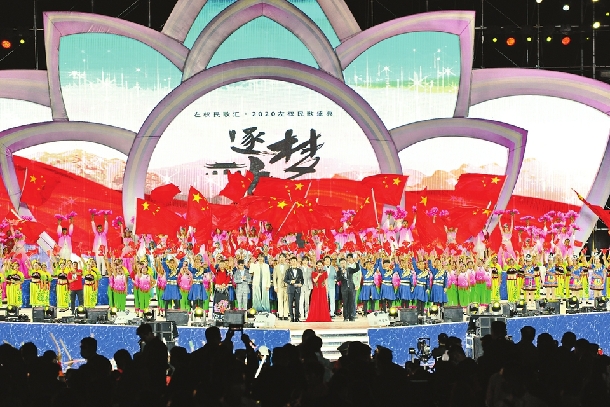 點燃激情 逐夢太行 &mdash;&mdash;2020年左權民歌匯開幕式側記