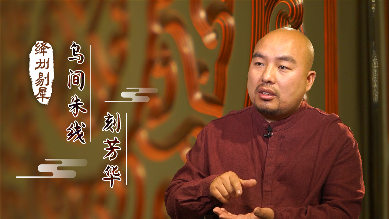 绛州剔犀：乌间朱线刻芳华