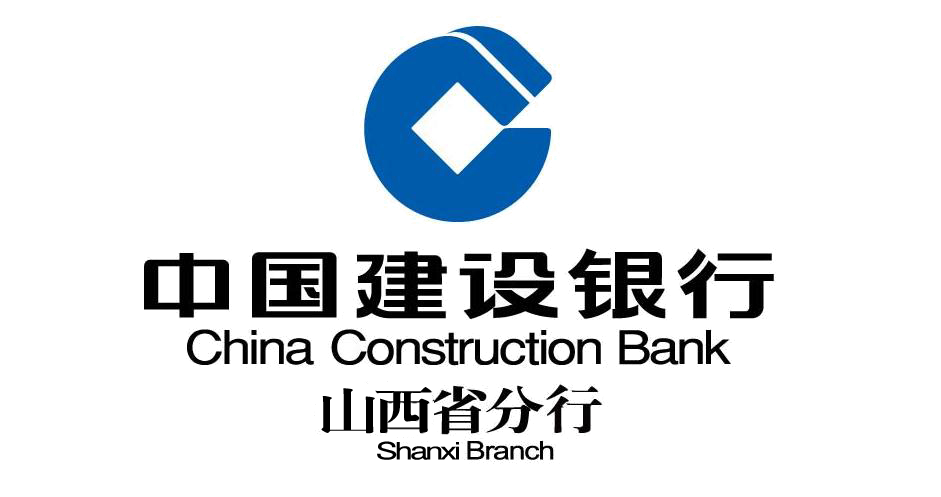 建行山西省分行组织开展2020年国家网络安全宣传周活动