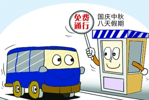 8天長假將至，旅遊市場將迎來哪些變化？