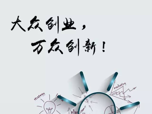 “创青春”第六届太原青年创业创新大赛圆满收官