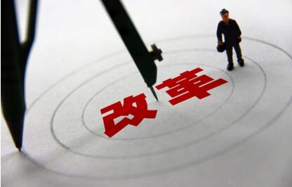 山西：以深层次改革 促高水平创新