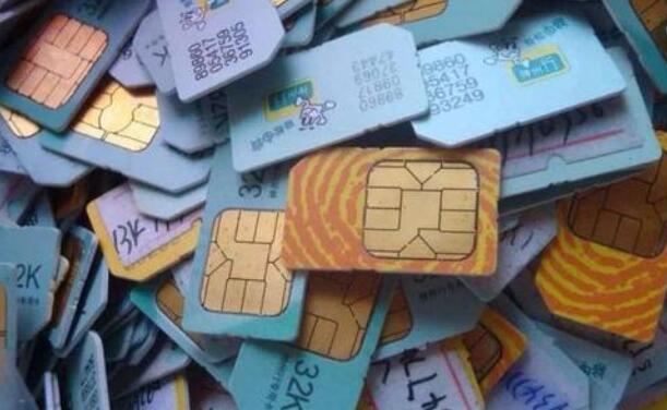 山西运城出台措施惩戒非法买卖手机卡人员