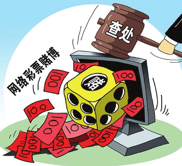 山西阳泉警方摧毁涉案千万元的跨境网络赌博犯罪团伙
