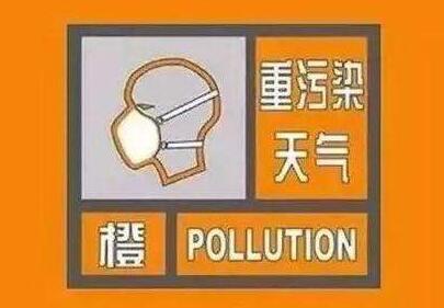 太原再次延长重污染天气橙色预警